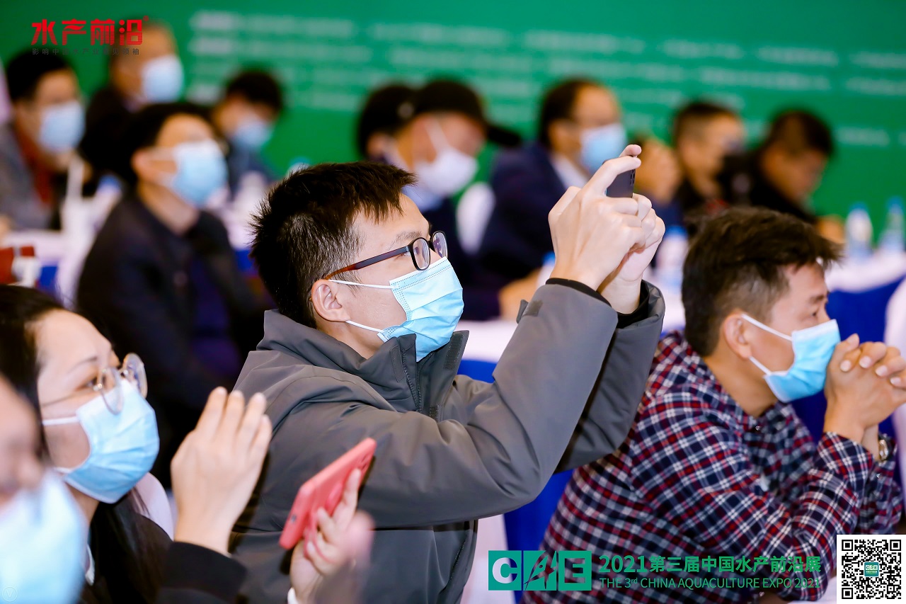 2021水产养殖尾水治理技术与绿色发展论坛花絮图片